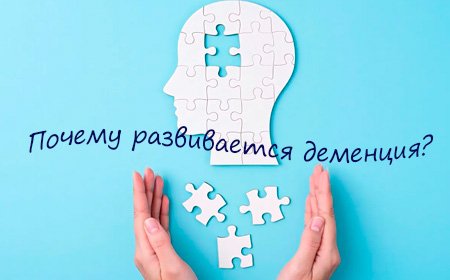 Пазл на голубом фоне